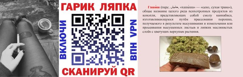 Что такое Реутов Cocaine Меф ГАШИШ APVP Марихуана