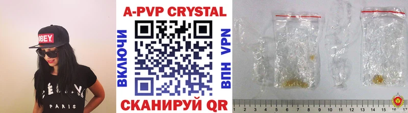 A-PVP Соль  omg как зайти  Реутов 