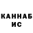 Кетамин ketamine Katharina Otto
