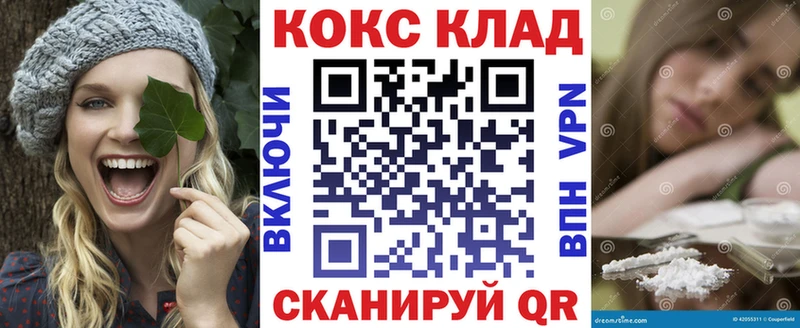 КОКАИН Перу  Реутов 