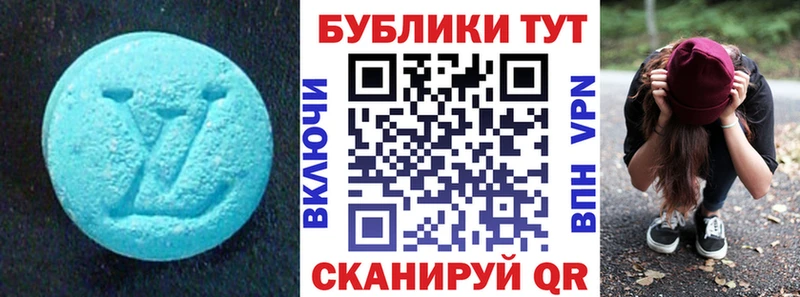 ЭКСТАЗИ 280 MDMA  как найти закладки  Реутов 