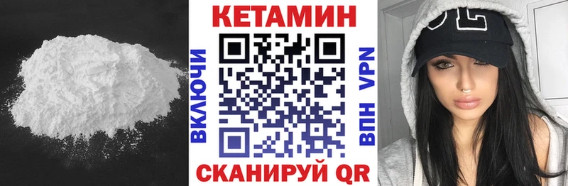 как найти наркотики  Реутов  Кетамин VHQ 