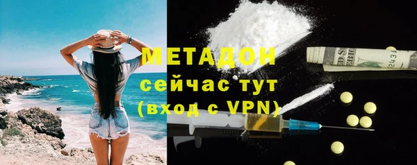 дистиллят марихуана Покров