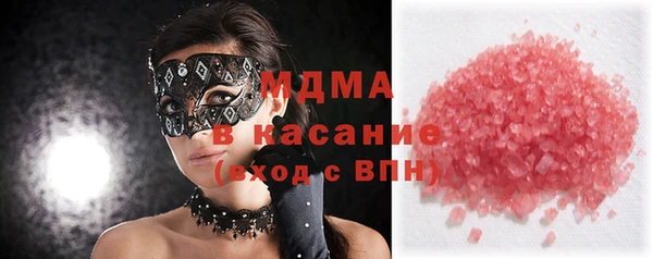 таблы Покровск