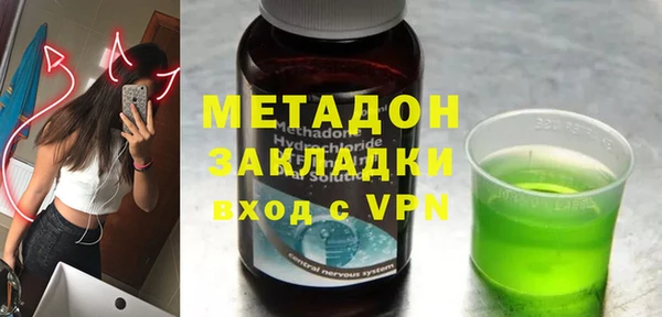 каннабис Бородино