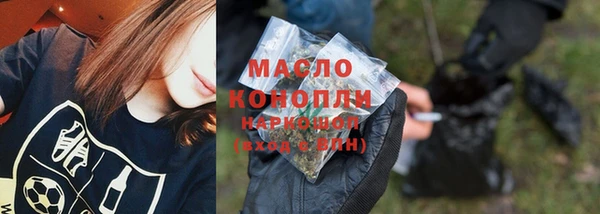 твердый Бугульма