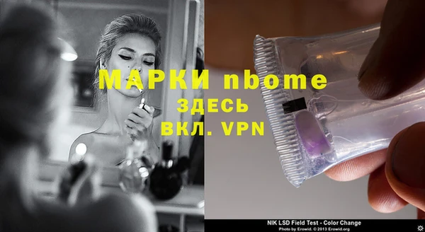 каннабис Бородино