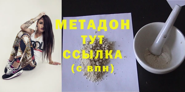 твердый Бугульма