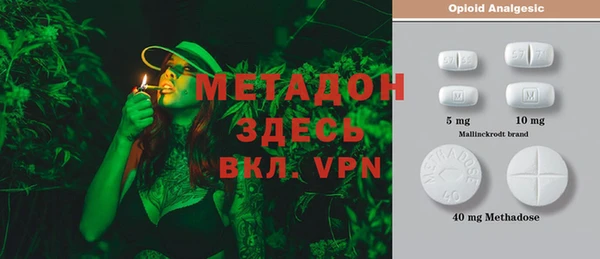 каннабис Бородино