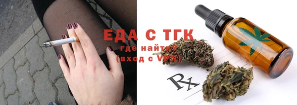 каннабис Бородино