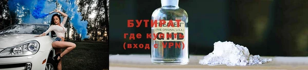 твердый Бугульма