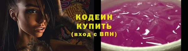mix Бронницы