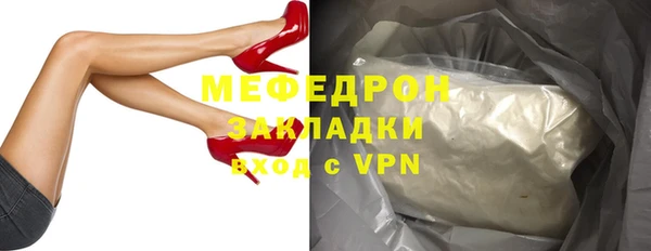 твердый Бугульма