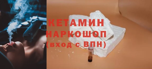 mix Бронницы