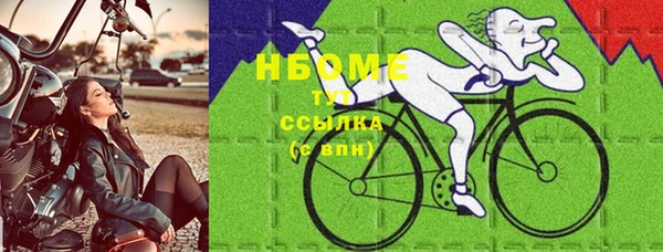 mix Бронницы