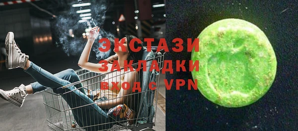каннабис Бородино
