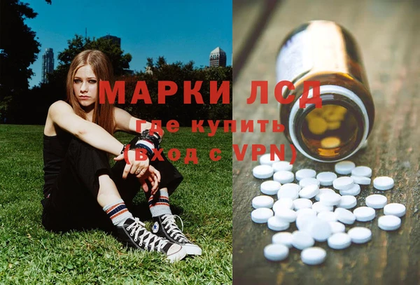 mix Бронницы