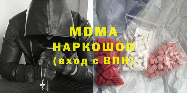 mix Бронницы