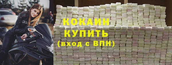 твердый Бугульма