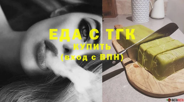 каннабис Бородино