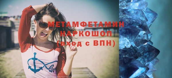 твердый Бугульма