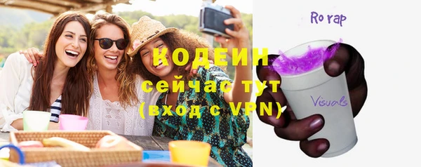 mix Бронницы