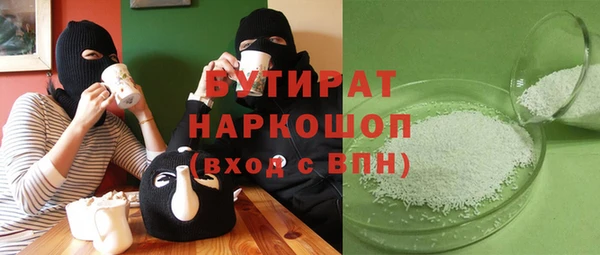 mix Бронницы