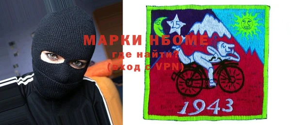таблы Покровск