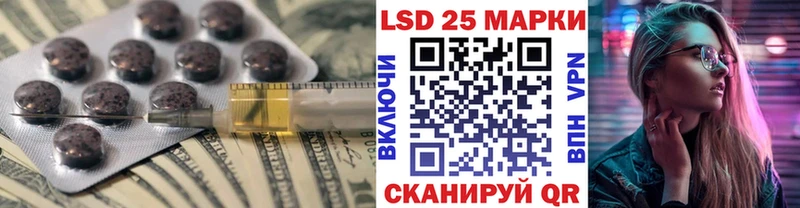 наркота Реутов ЛСД экстази ecstasy