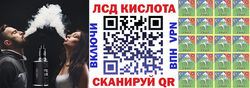 Марки N-bome 1500мкг  мега зеркало  Реутов 