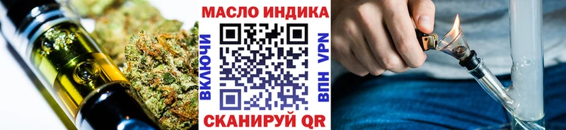 хочу наркоту  Реутов  ТГК концентрат 