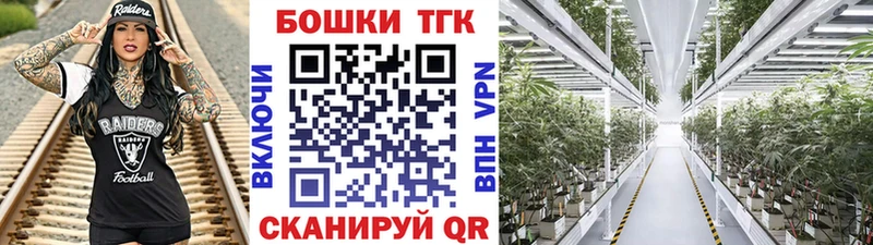 Шишки марихуана MAZAR  дарнет шоп  Реутов 